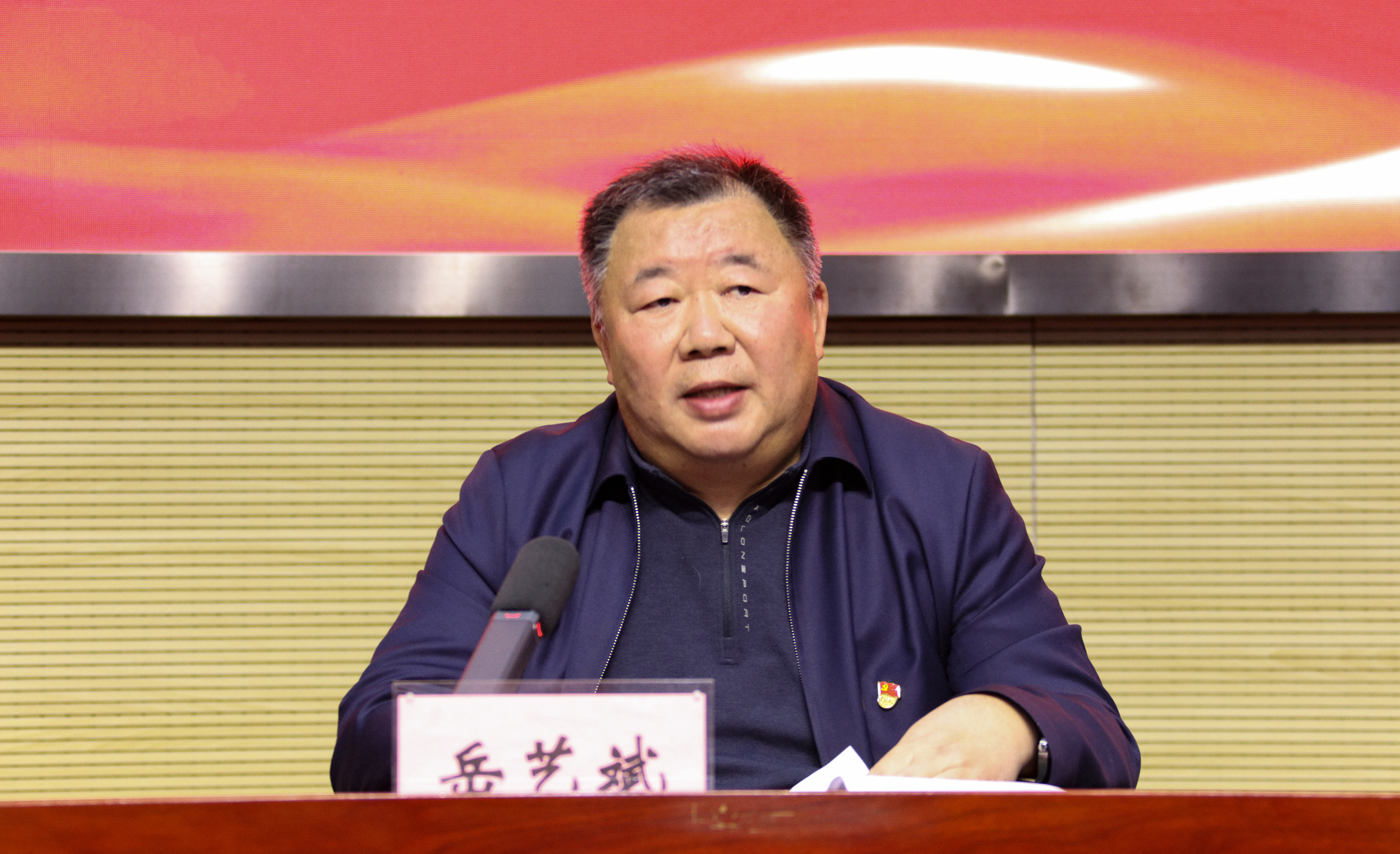 书记.jpg 书记.jpg