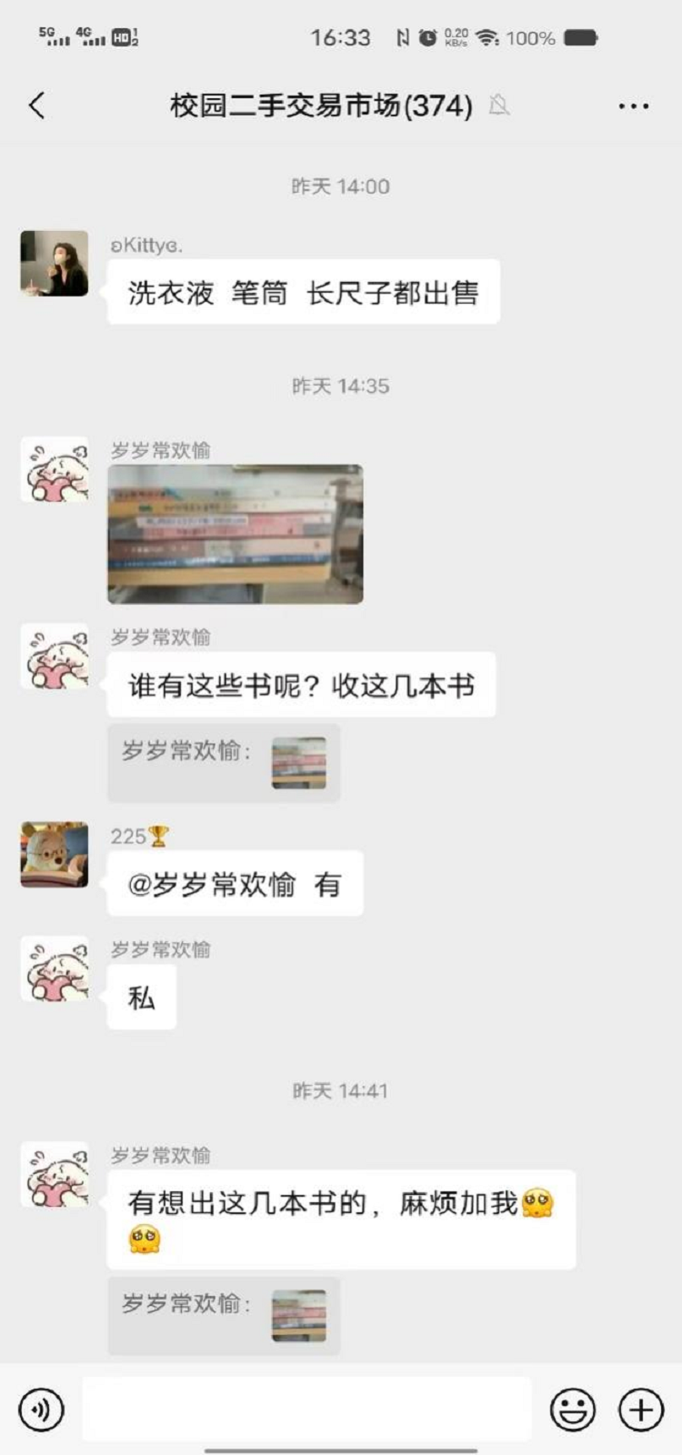 图片13.png