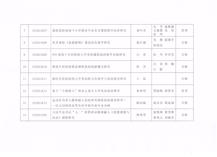 图4.png