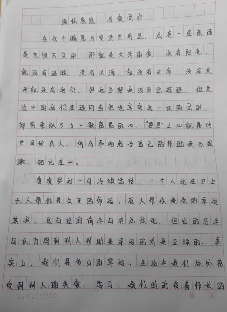 图片3.png 图片3.png