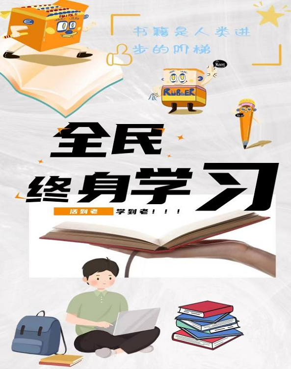 23级语教十班王书涵 .png 23级语教十班王书涵 .png