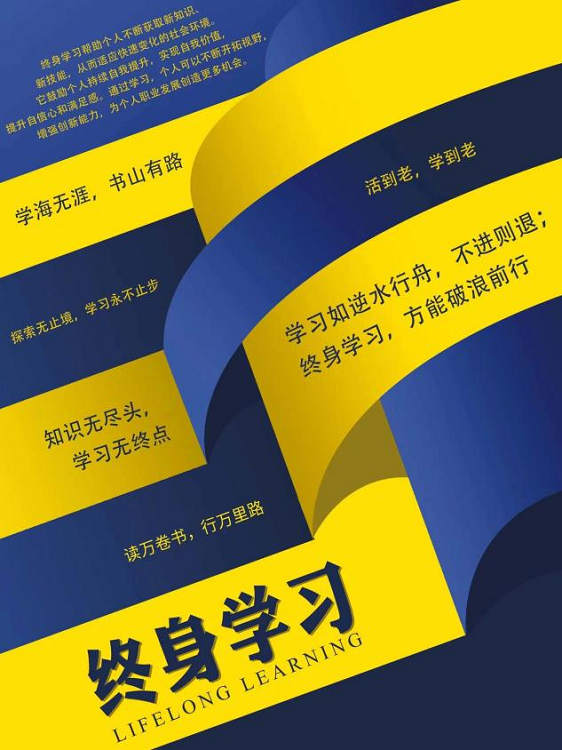 23级中文二班任麒艳.png 23级中文二班任麒艳.png