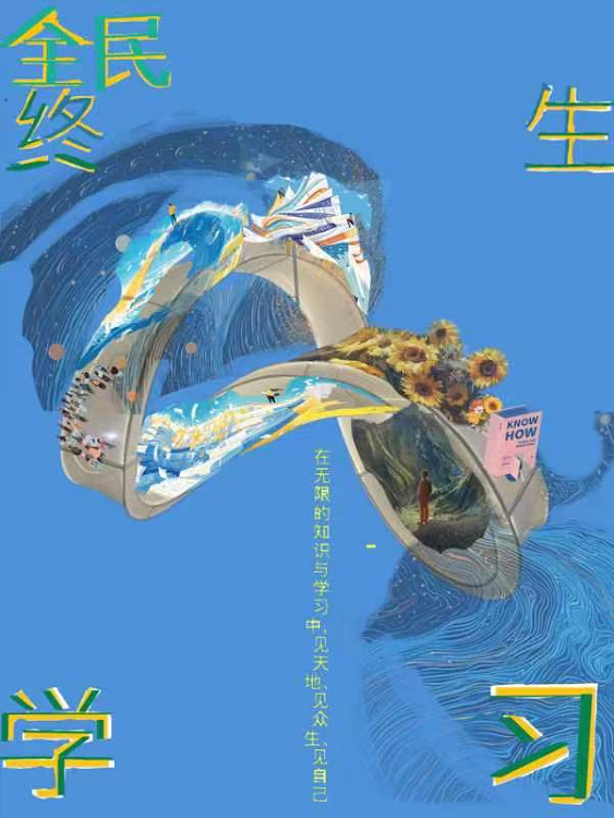 23级中文一班张睿楠.png 23级中文一班张睿楠.png