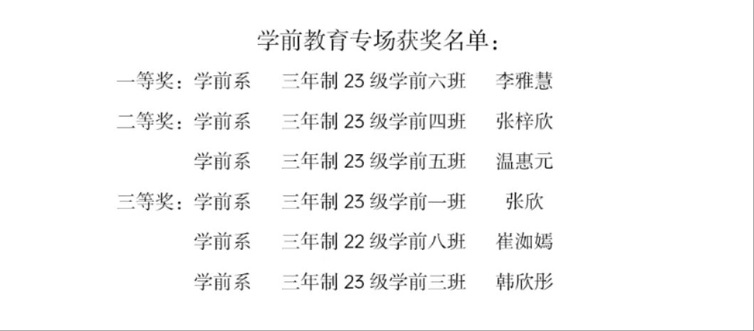 微信图片_20240613194840.jpg 微信图片_20240613194840.jpg