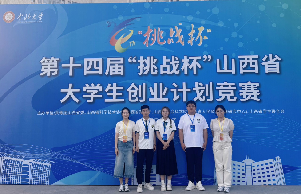 微信图片_20240613193134.jpg