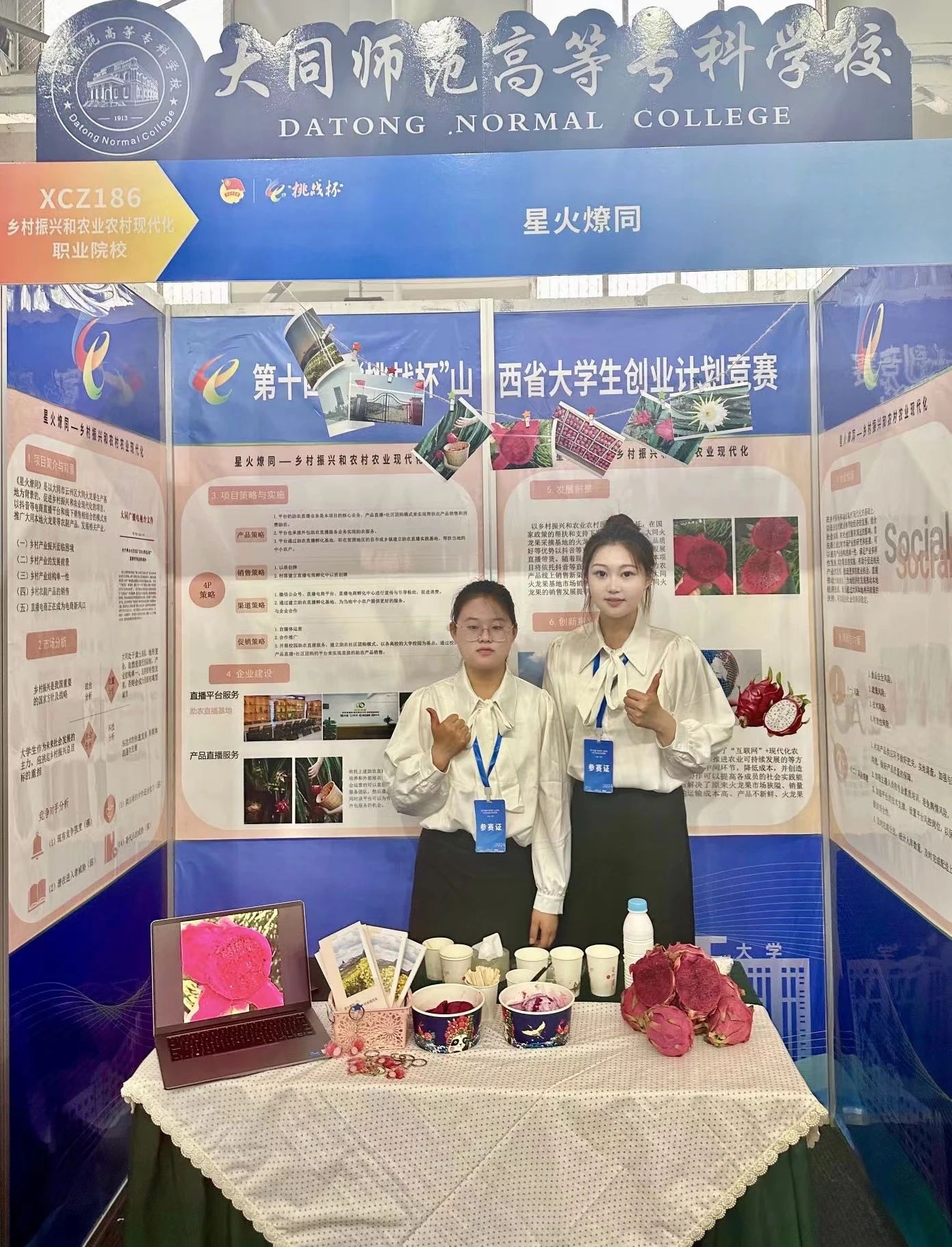 微信图片_20240613193158.jpg 微信图片_20240613193158.jpg