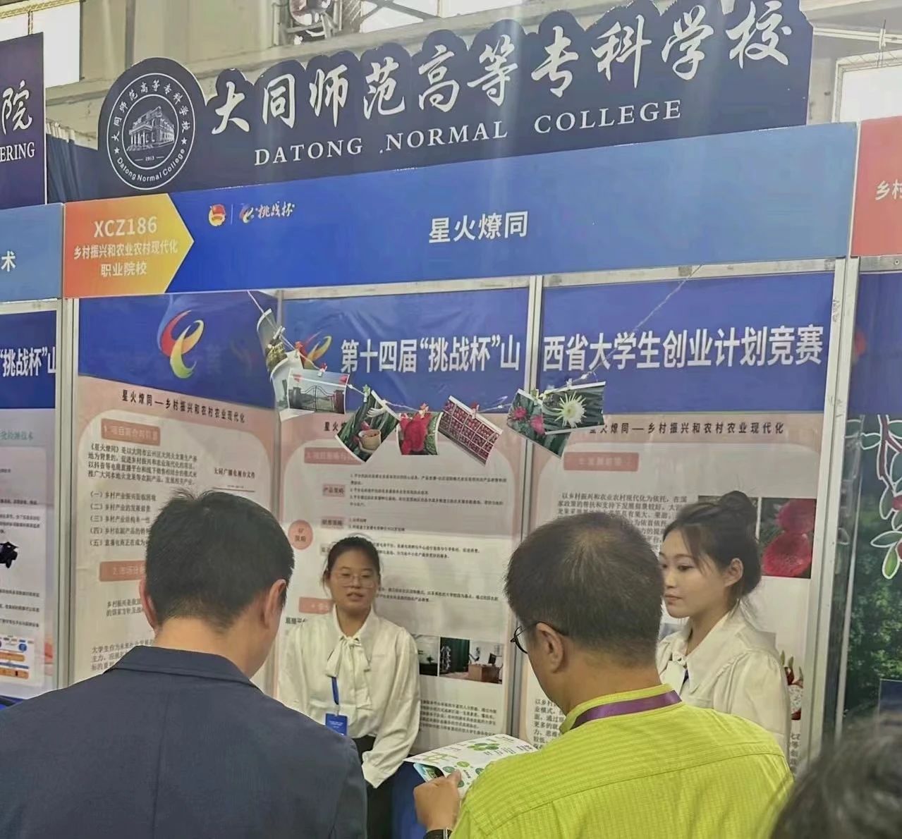 微信图片_20240613193204.jpg 微信图片_20240613193204.jpg