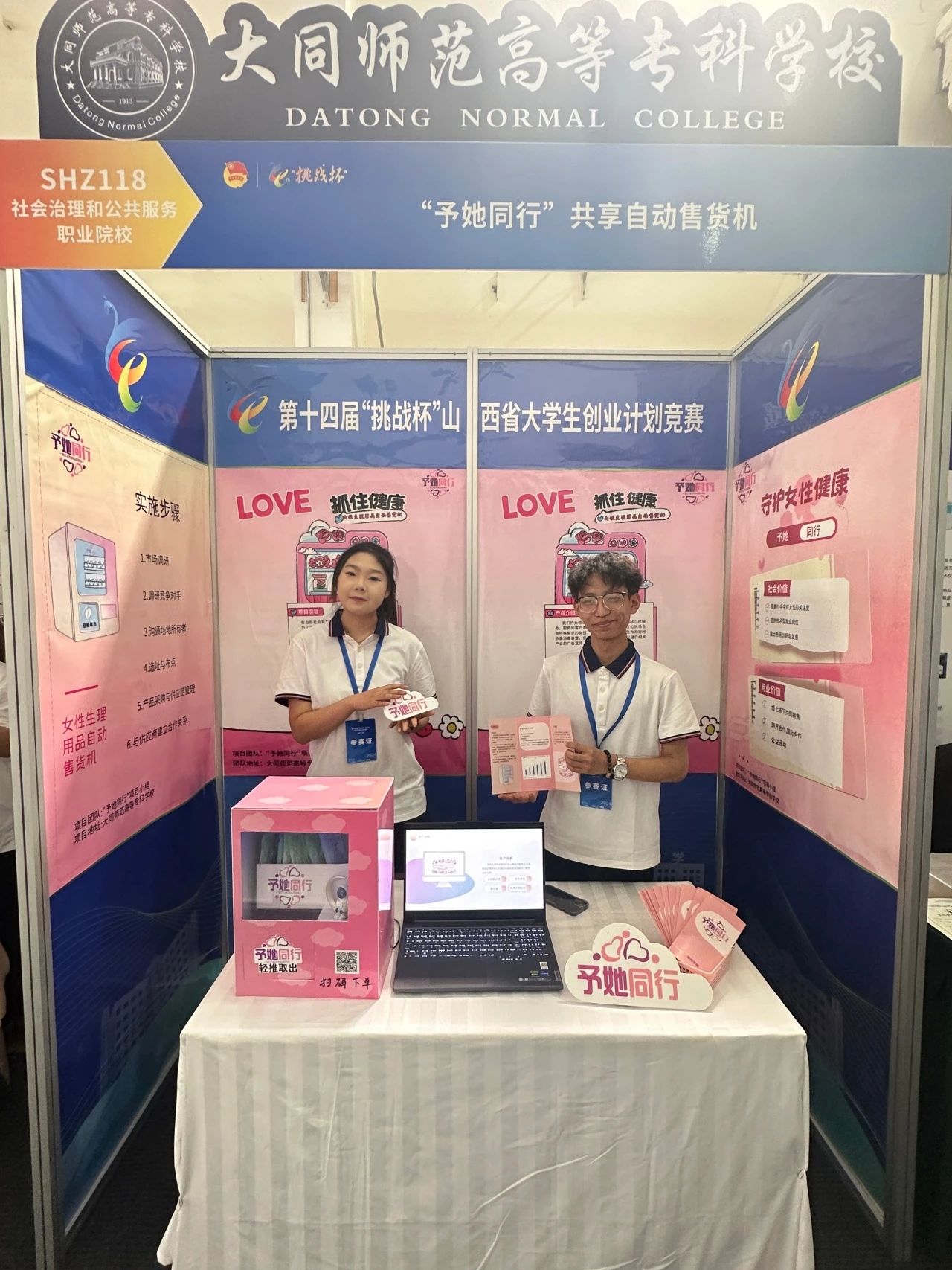 微信图片_20240613193211.jpg 微信图片_20240613193211.jpg