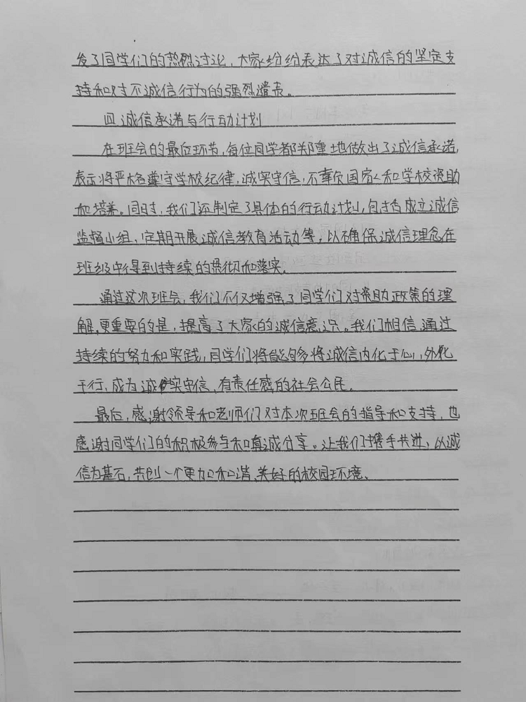 图片14.png 图片14.png