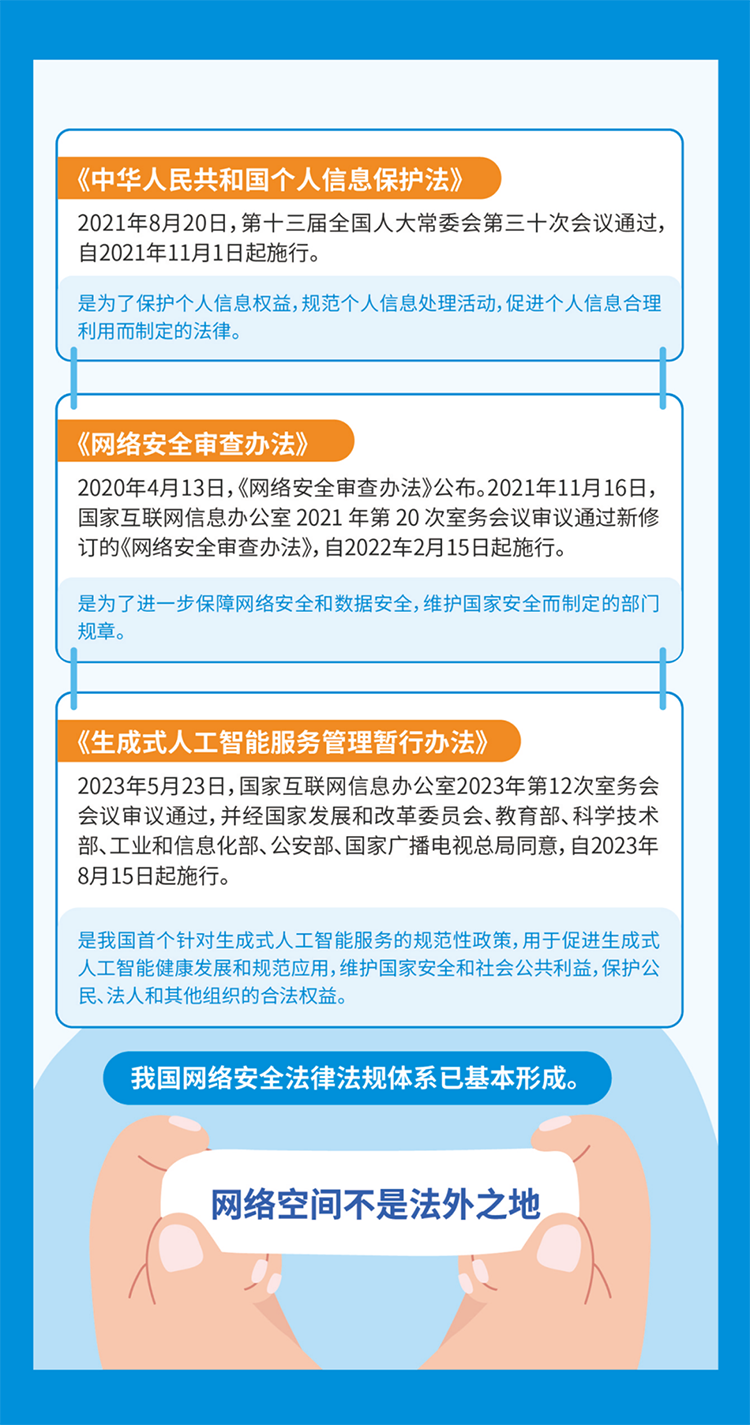 87e769591fcd7e0e47a7368ff669bda.png