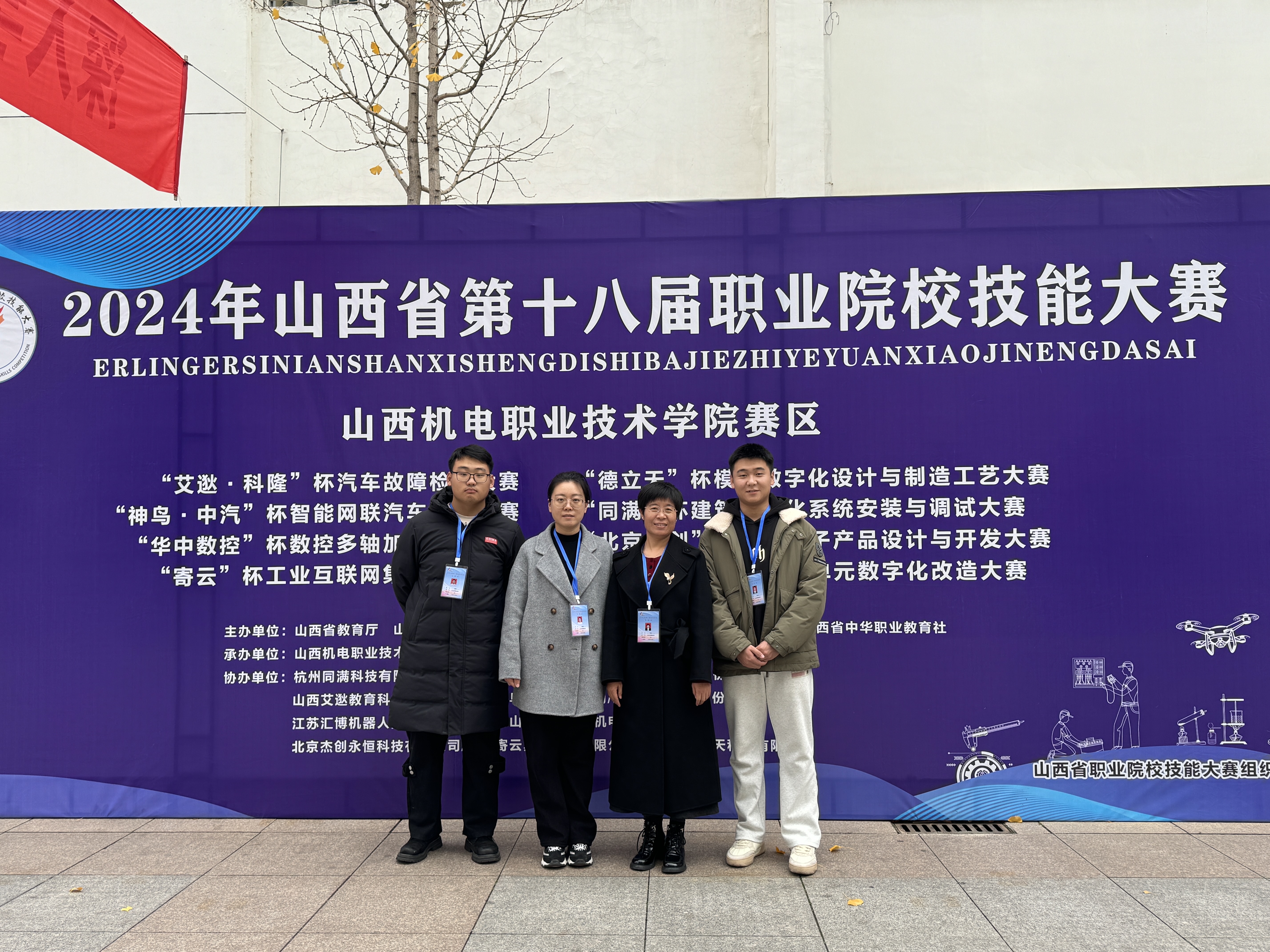 微信图片_20241213180918.jpg 微信图片_20241213180918.jpg
