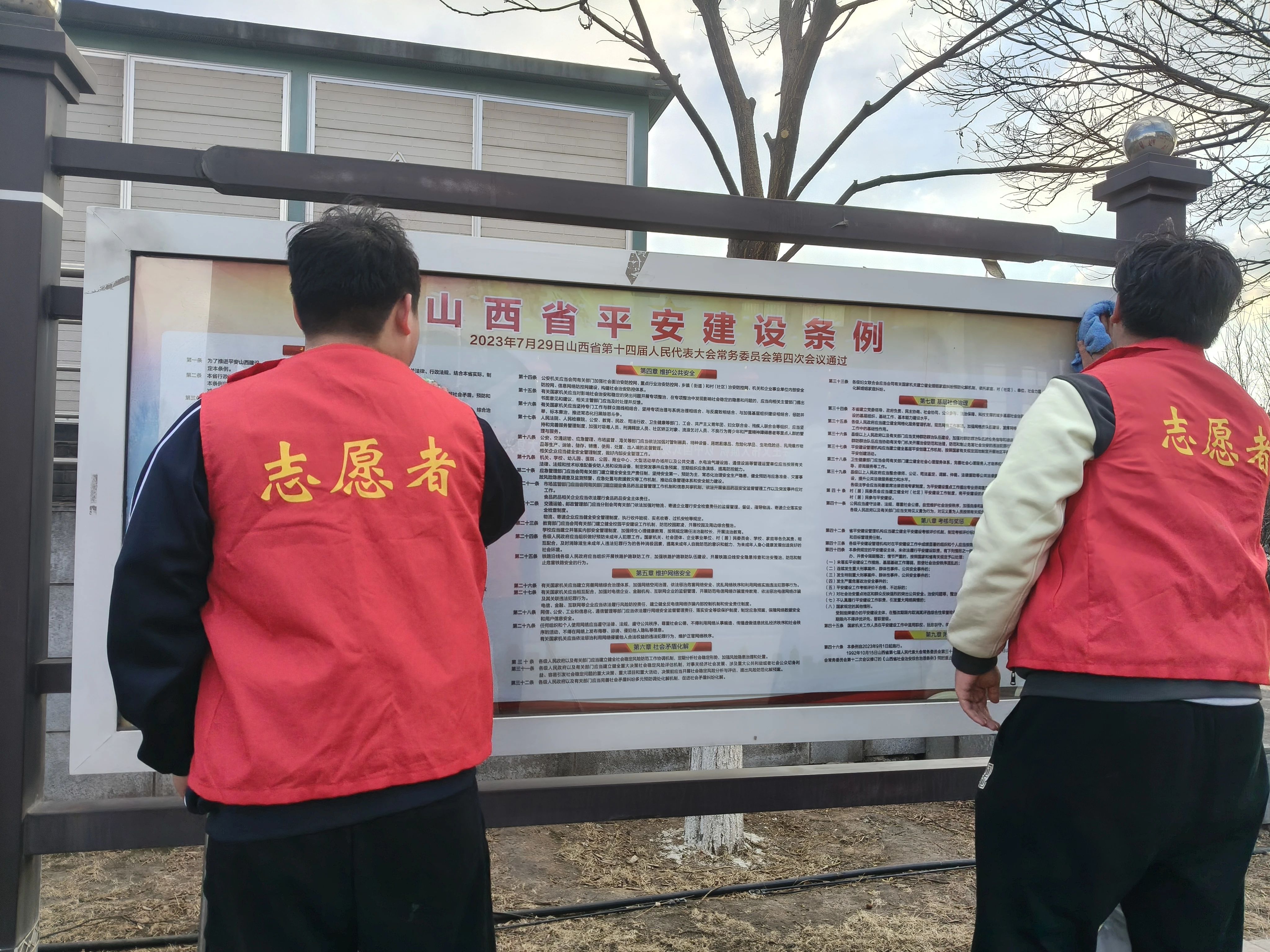 微信图片_20250307163657.jpg