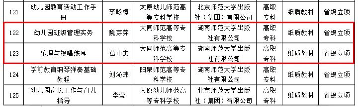 微信图片_20250428102908.jpg