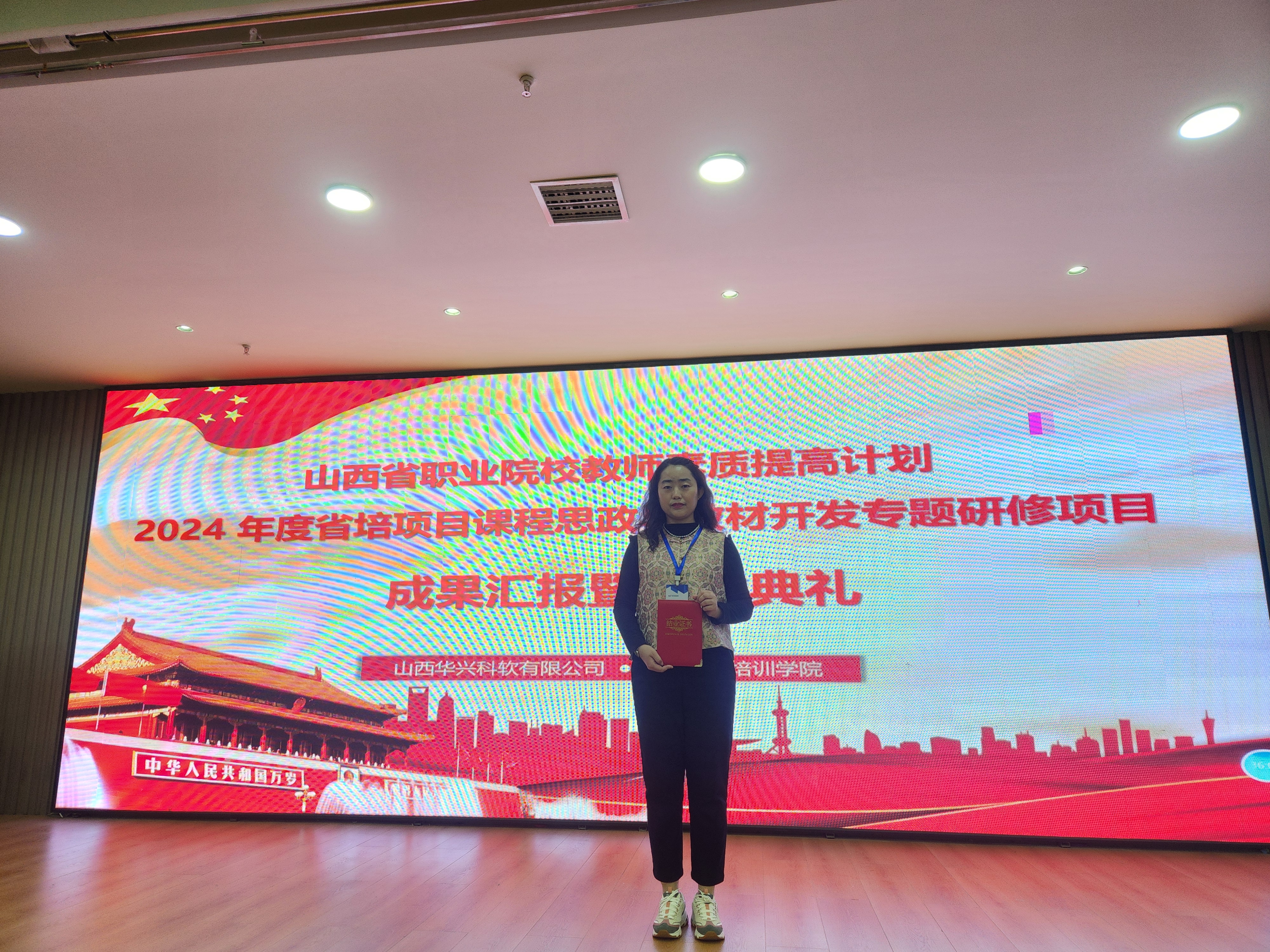 图2.jpg 图2.jpg