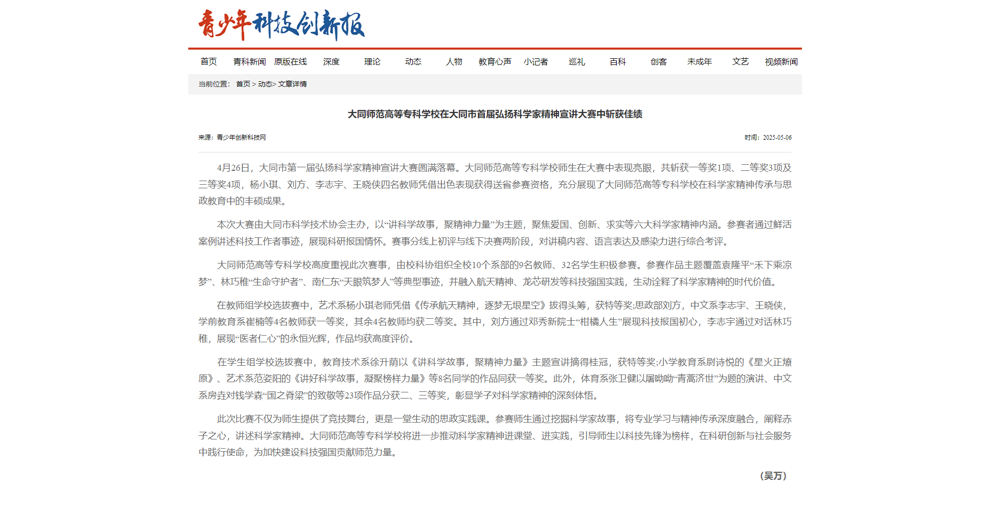 微信图片_20250508095128.png 微信图片_20250508095128.png