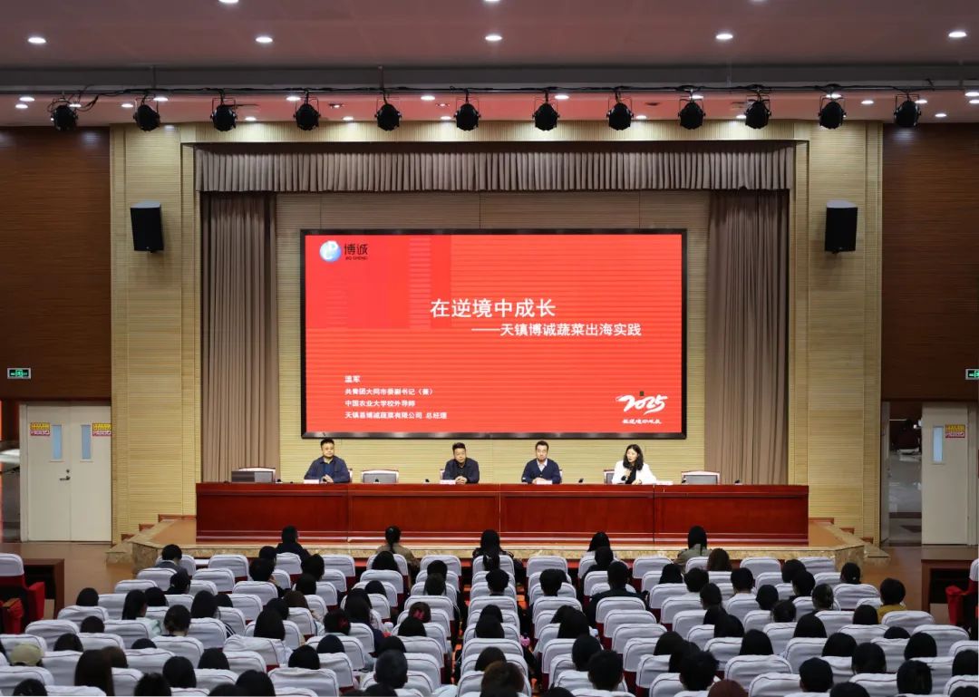 微信图片_20250512153855.jpg