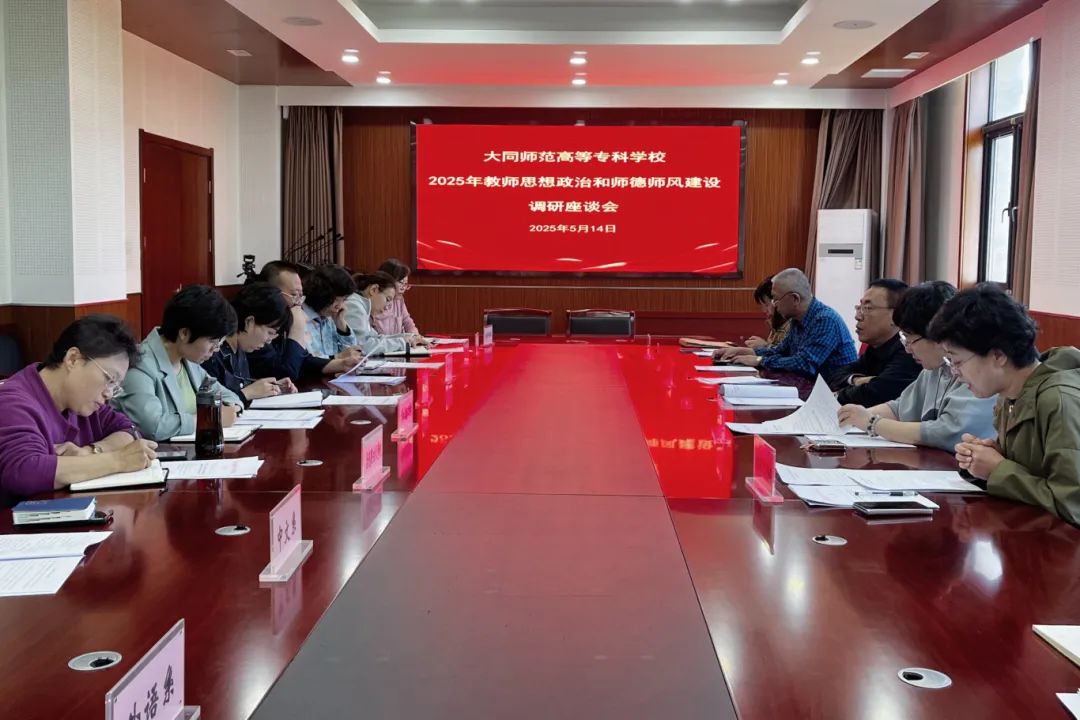 师德师风.jpg 师德师风.jpg