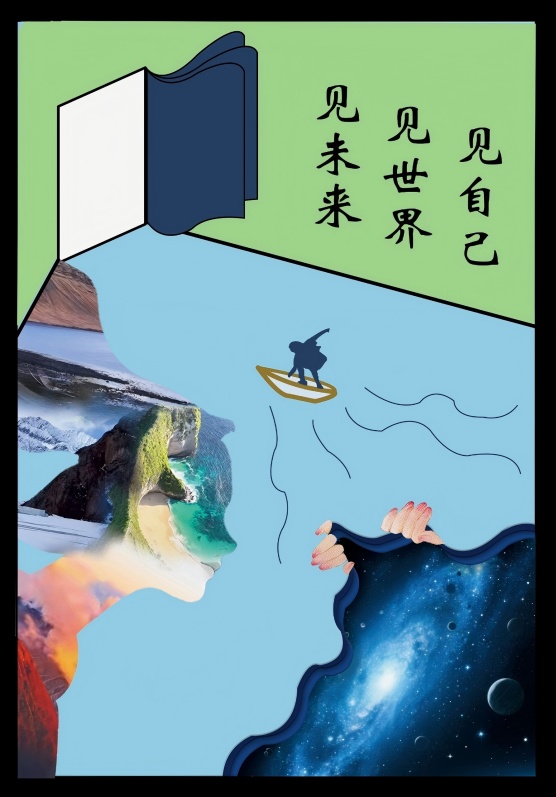 贾若昔 beat365唯一官网《见自己 见世界 见未来》(1).jpg
