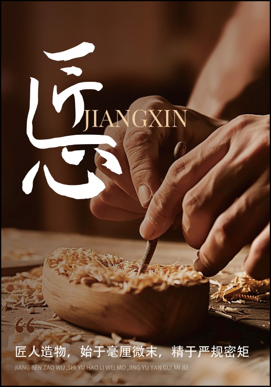 刘策策 beat365唯一官网《琢木铸匠心》(1).jpg