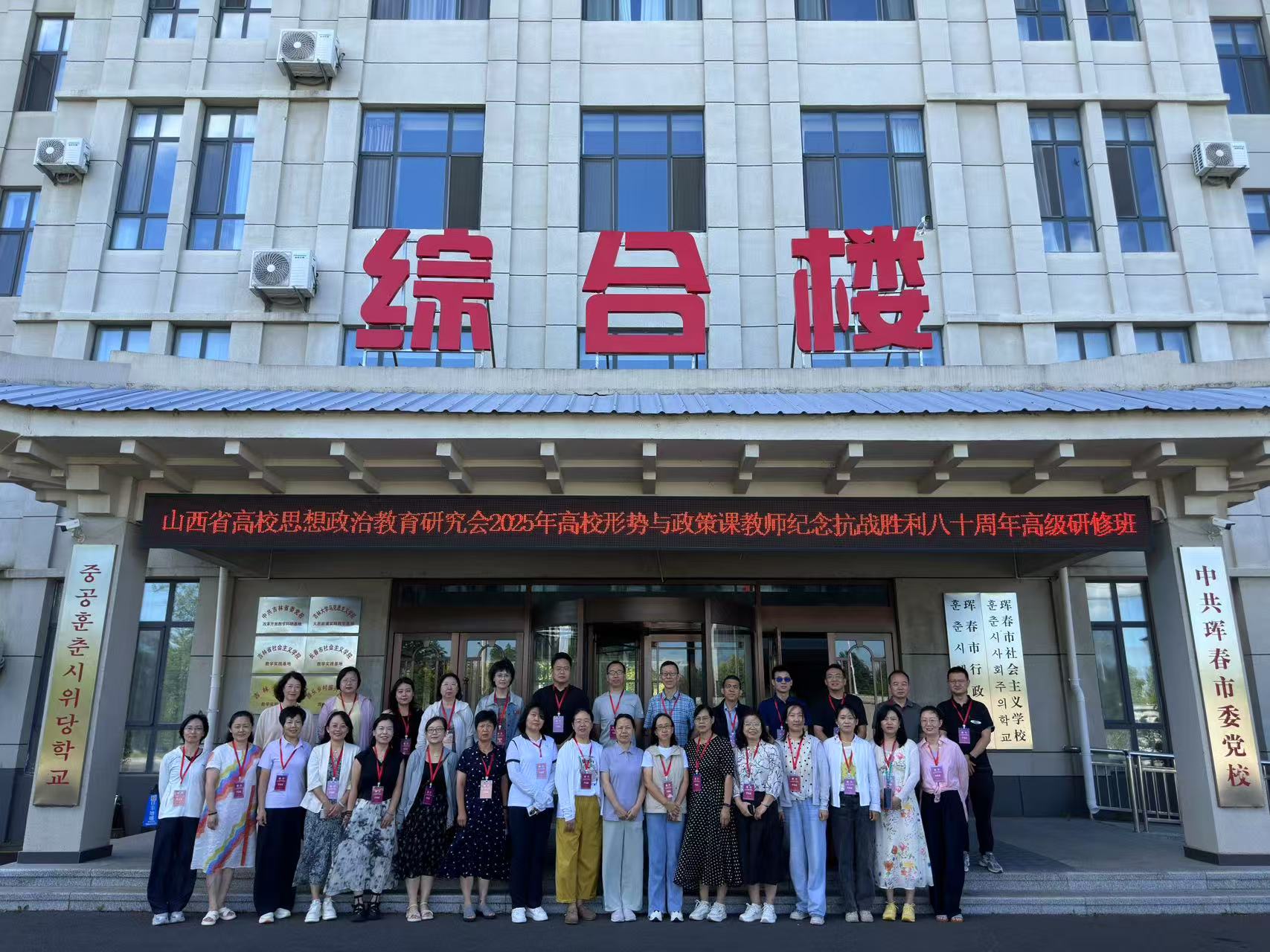 合照1.jpg 合照1.jpg