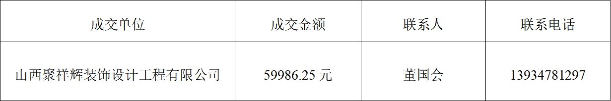 紫外线消杀.png