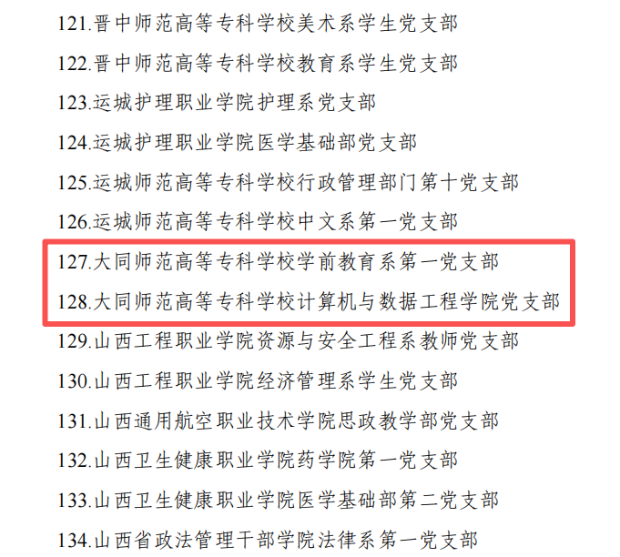 微信图片_20251120095339_551_7.png