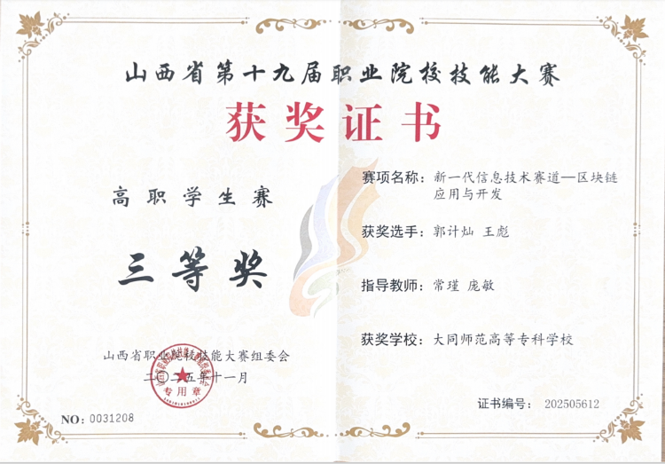 微信图片22.png 微信图片22.png