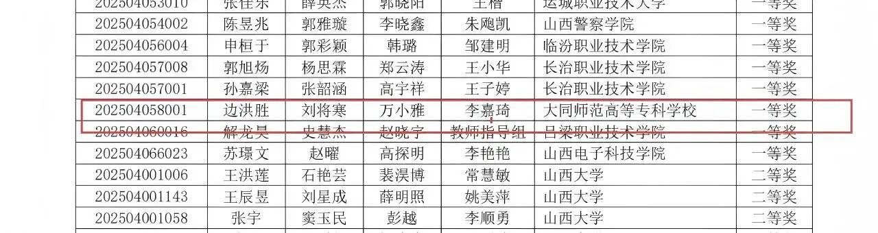 微信图片_2025-12-04_081719_833.jpg