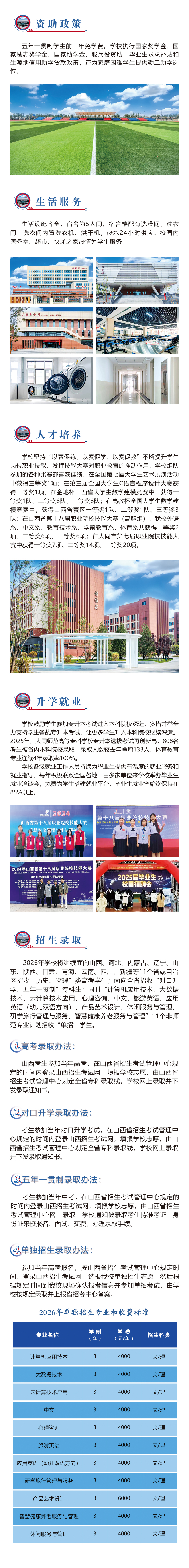 下半部分效果.jpg