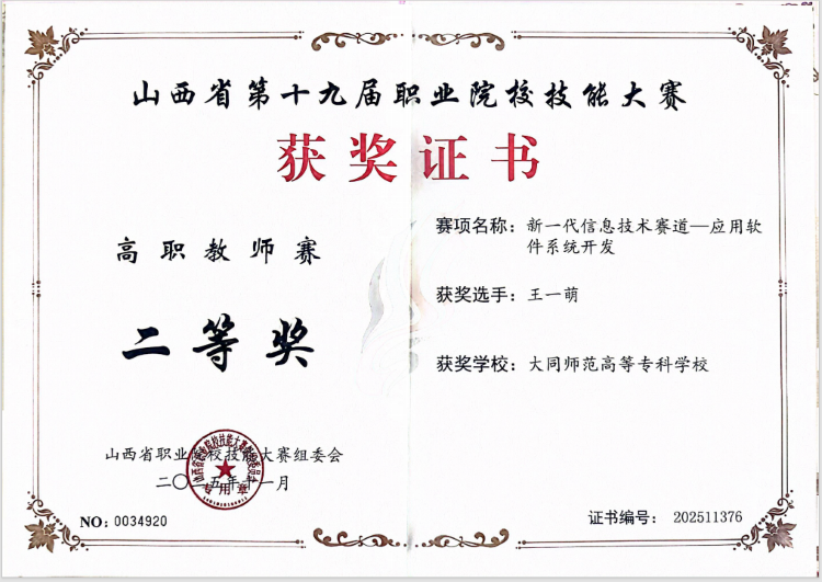 内2.png