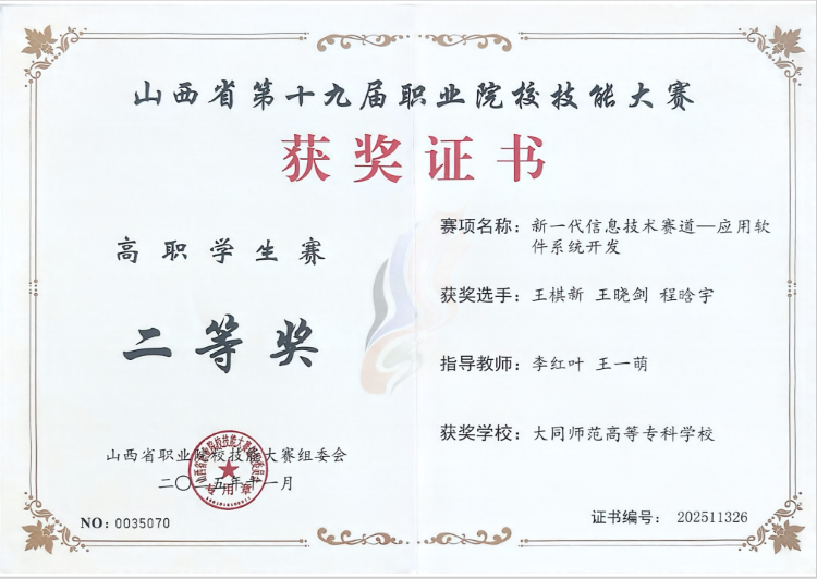 内3.png