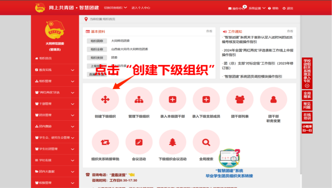 微信图片_2025-12-11_163903_560.png