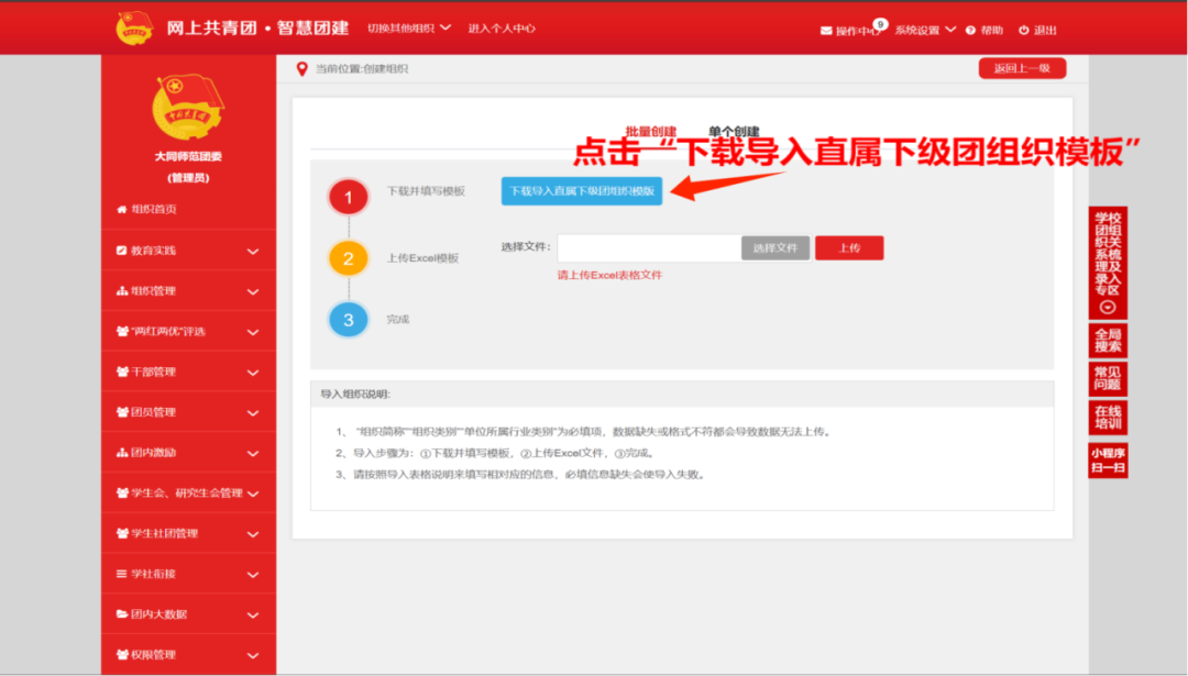微信图片_2025-12-11_163858_693.png