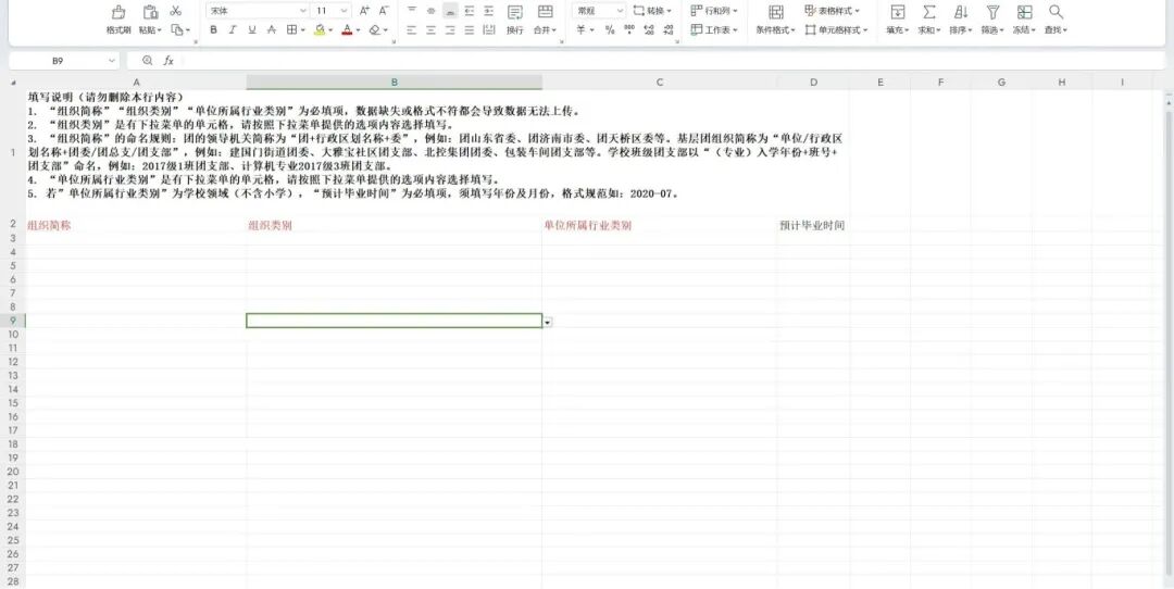 微信图片_2025-12-11_163852_087.jpg