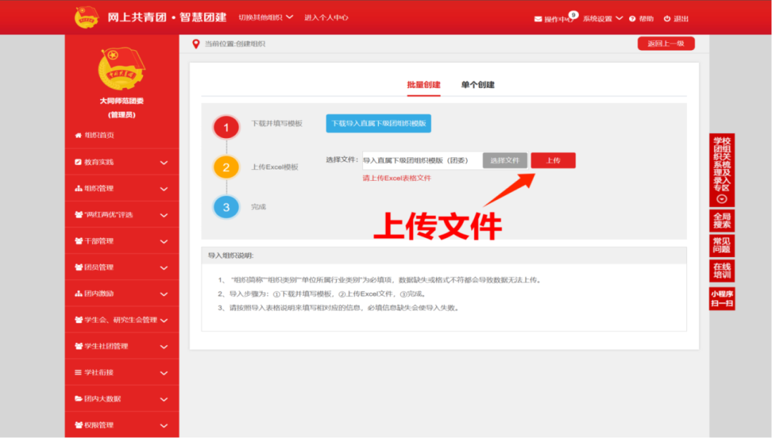 微信图片_2025-12-11_163846_676.png