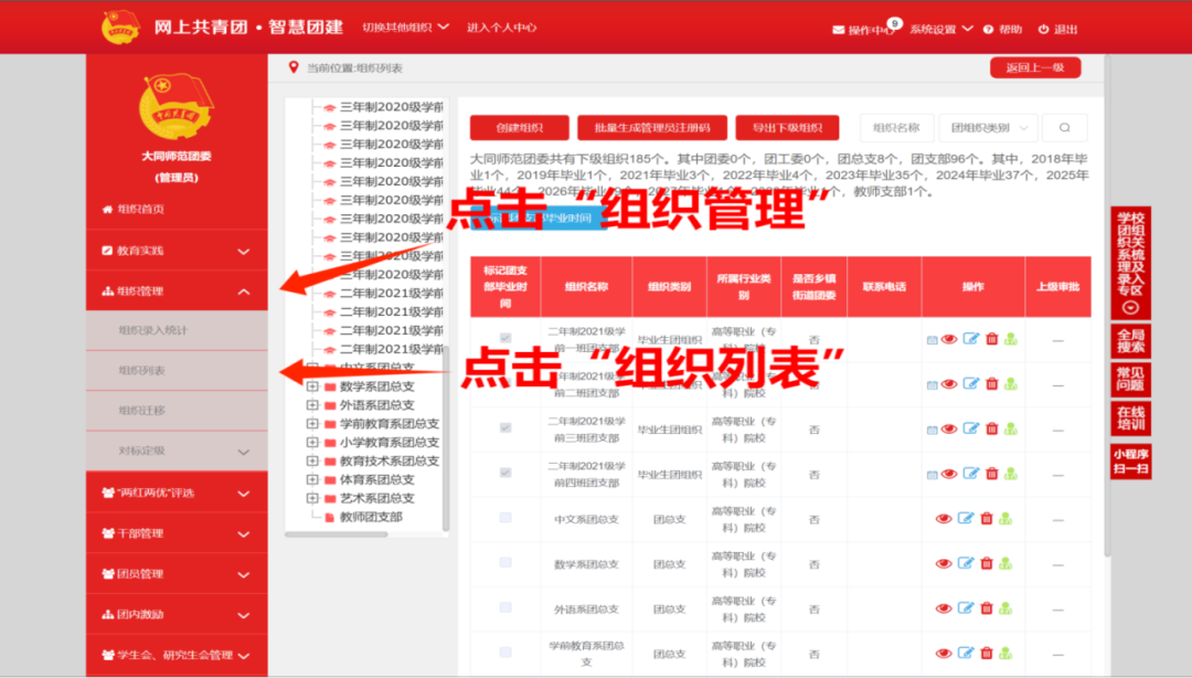 微信图片_2025-12-11_163842_694.png