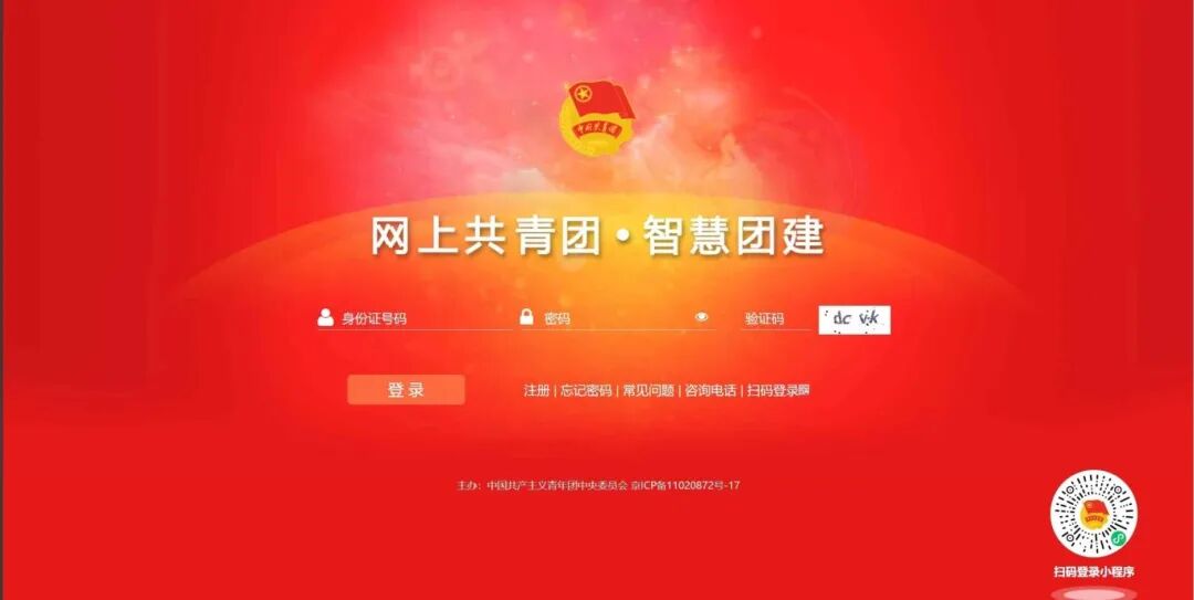 微信图片_2025-12-11_163828_493.jpg