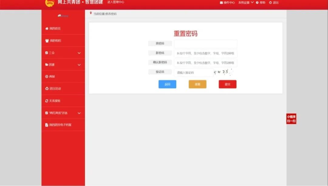 微信图片_2025-12-11_163824_940.jpg