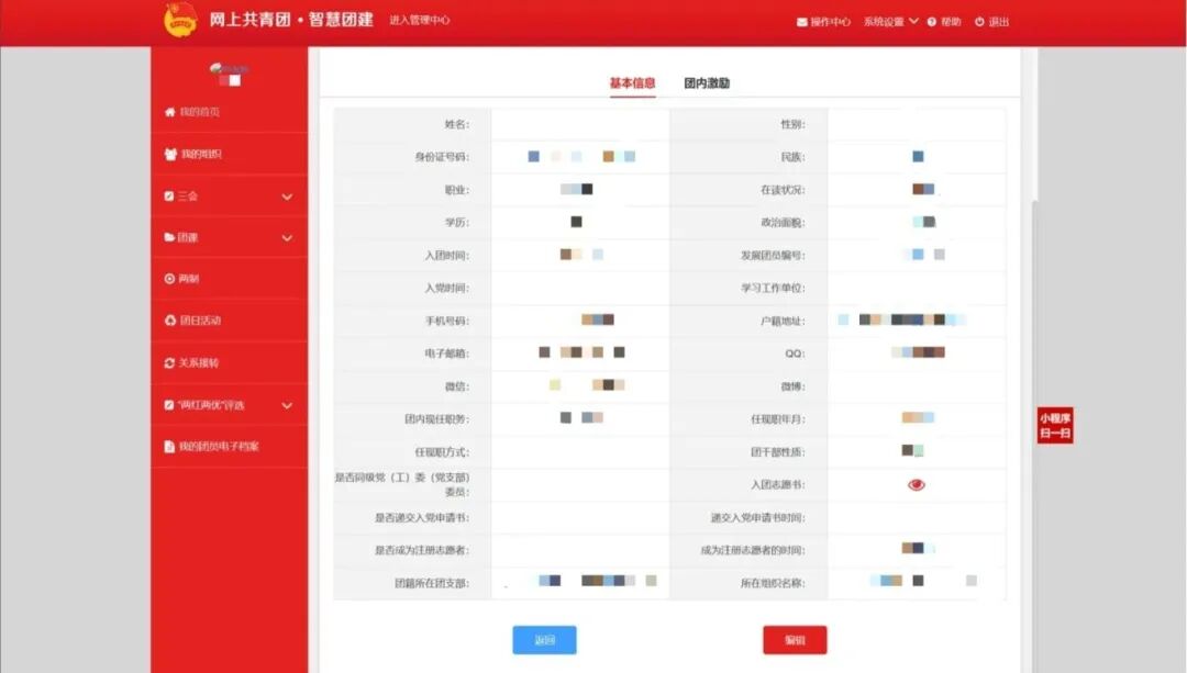 微信图片_2025-12-11_163821_029.jpg