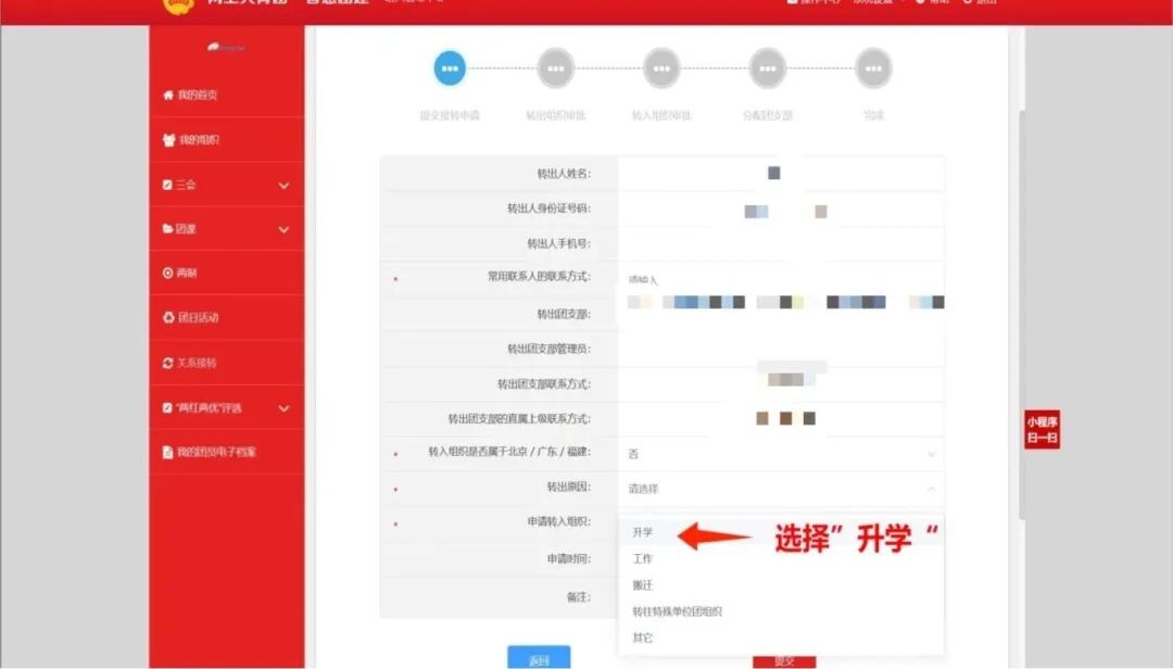微信图片_2025-12-11_163749_359.jpg