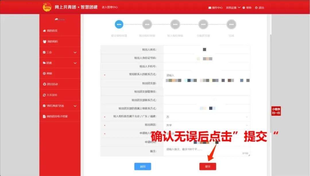 微信图片_2025-12-11_163734_674.jpg