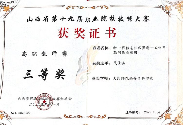 微信图片123.jpg 微信图片123.jpg