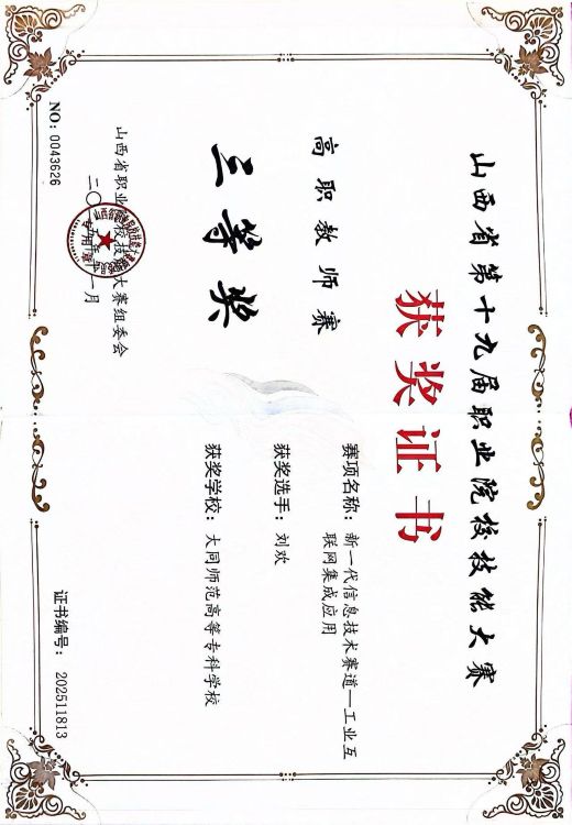 微信图片124.jpg 微信图片124.jpg