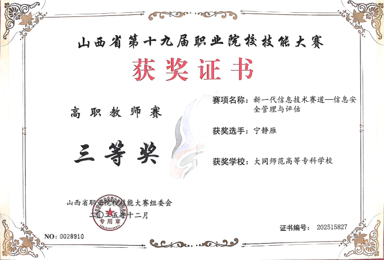 微信图片125.png