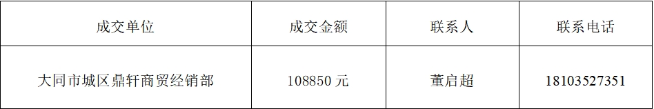新风.png