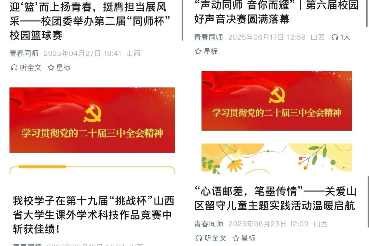 网5.jpg