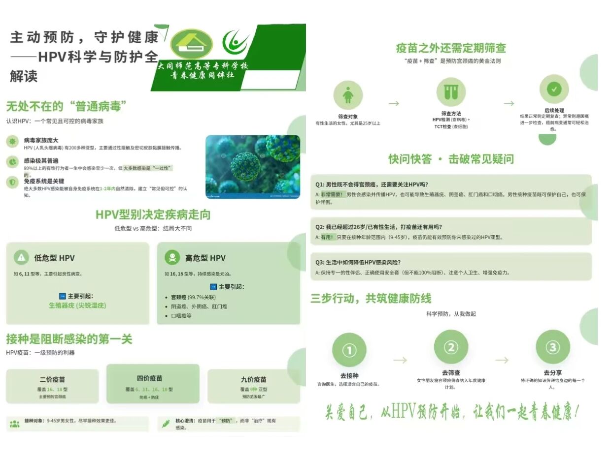 微信图片_20251222205804_103_66.jpg