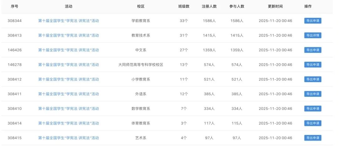 微信图片_2026-01-05_213556_621.jpg 微信图片_2026-01-05_213556_621.jpg