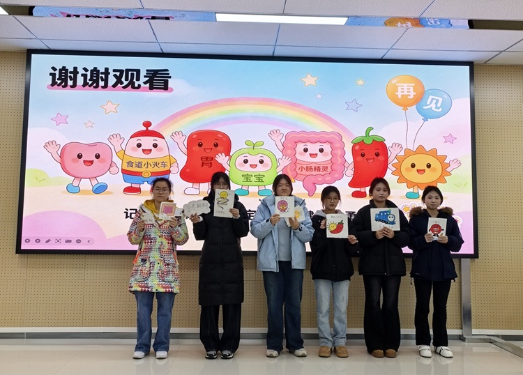 热辣滚烫的消化冒险 二班第七组.jpg