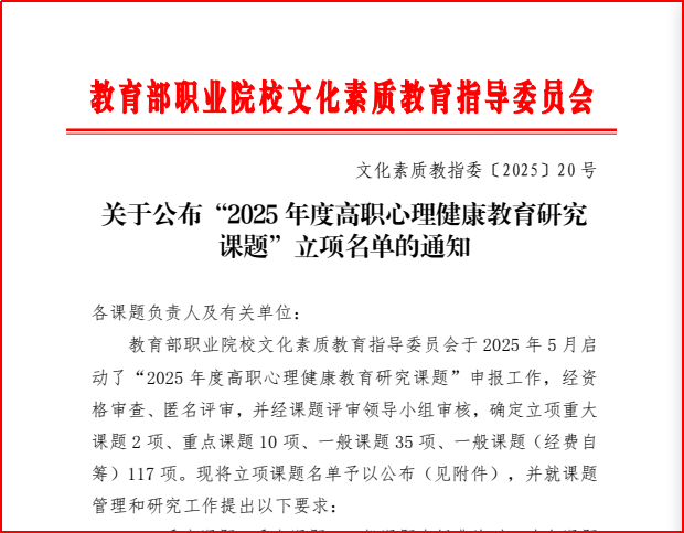 心理1.png